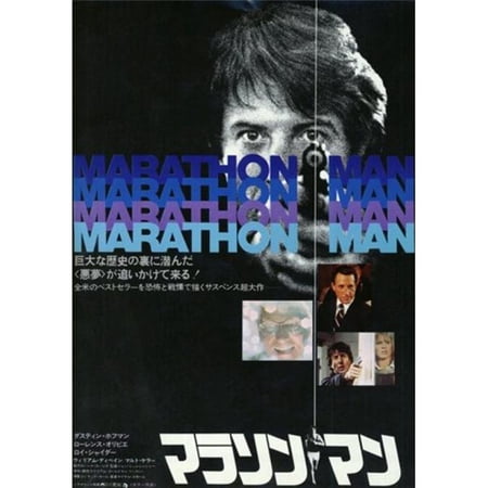 Posterazzi MOV215618 Marathon Man Movie Poster - 11 x 17 in.
