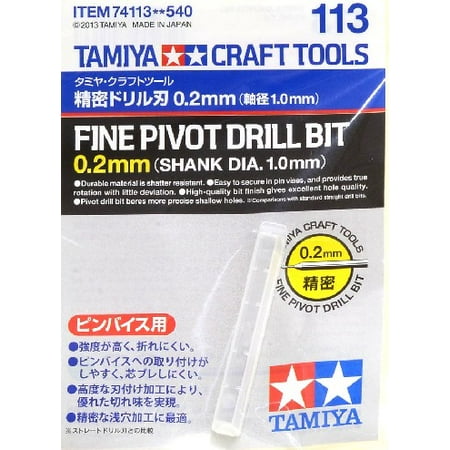 Fine Pivot Drill Bit (0.2mm Shank Dia. 1.0mm)