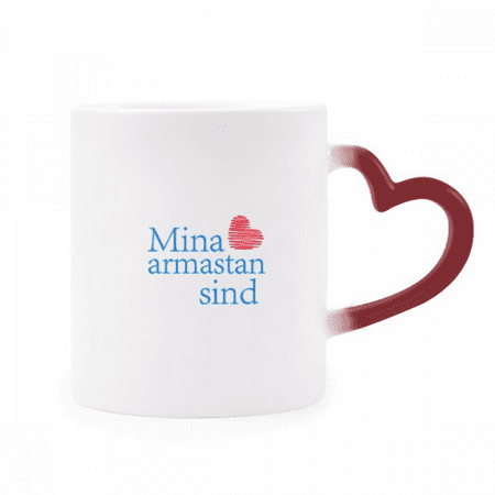Estonia I Love You Text Affection Heat Sensitive Mug Red Color Changing Stoneware Cup
Estonia I Love You Text Affection Heat Sensitive Mug Red Color Changing Stoneware Cup