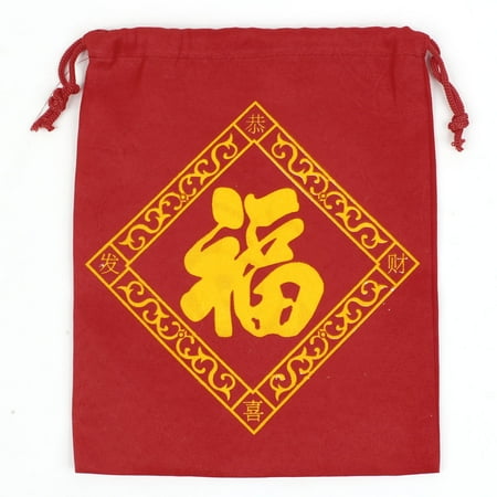 Unique Bargains Yellow Red Chinese Fu Pattern Drawstring Tablet PC Pouch Case Bag 10.8"x8.6"
