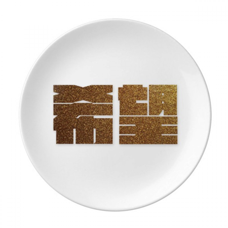 Encouragement Wealth Hope Quality Value Plate Decorative Porcelain Salver Tableware Dinner Dish