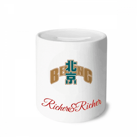 beijing city province Rich and Rich Bank Saving Box Coin