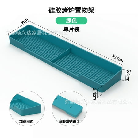 NUOLUX Silicone Stove Top Holder Flexible Oven Stove Top Rack Stove Silicone Organizer for Home Kitchen