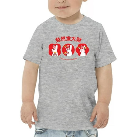 Year Of The Rabbit Prosperity T-Shirt Toddler -Image by Shutterstock 4 Toddler