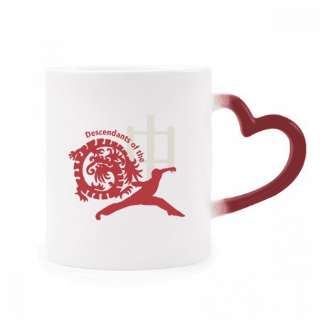 China Chinese Dragon Descendent Kungfu Heat Sensitive Mug Red Color Changing Stoneware Cup
China Chinese Dragon Descendent Kungfu Heat Sensitive Mug Red Color Changing Stoneware Cup