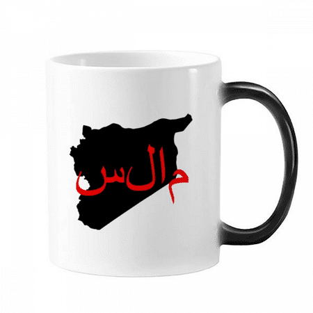 Asiac Language Quote Hope Changing Color Mug Morphing Heat Sensitive Cup With Handles 350 ml
Asiac Language Quote Hope Changing Color Mug Morphing Heat Sensitive Cup With Handles 350 ml