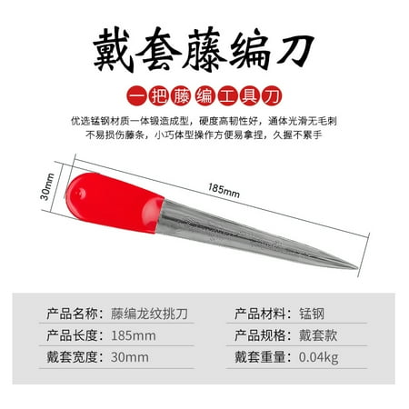 Weaving Tool for Rattan Wicker Repair Tool Stainless Steel Weaving Tool Rattan Basket Weaving Tool
Weaving Tool for Rattan Wicker Repair Tool Stainless Steel Weaving Tool Rattan Basket Weaving Tool