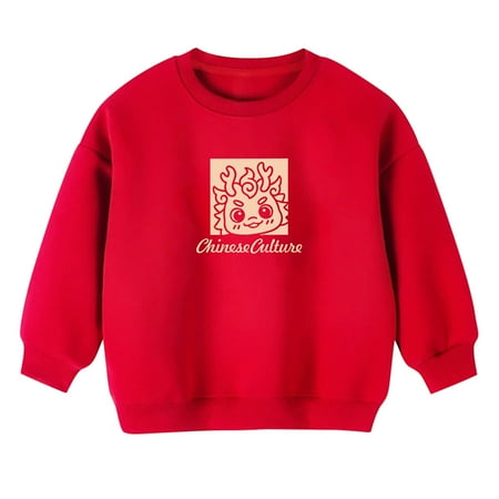 Hpgjzj Kids & Toddler Sweatshirt Boys Girls Long Sleeve Shirt Crewneck Cute Fashion Print Pullover Tops Fall Winter 2024
Hpgjzj Kids & Toddler Sweatshirt Boys Girls Long Sleeve Shirt Crewneck Cute Fashion Print Pullover Tops Fall Winter 2024