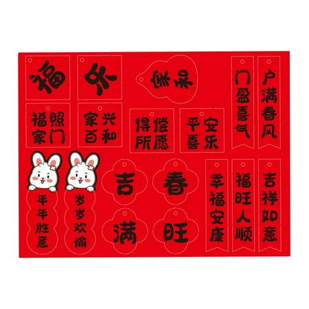 7/18Pcs Spring Festival Pendants Jubilant Decorative Chinese Style The Jade Rabbit Sends Blessings Pendants for Chinese New Year
7/18Pcs Spring Festival Pendants Jubilant Decorative Chinese Style The Jade Rabbit Sends Blessings Pendants for Chinese New Year