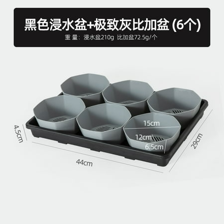 Nvzi -b 1-piece set of black and gray plastic thick pot holder tray thick square tray for seedling and sowing bottom tray black square immersion pot * 1+gray seedling pot * 6
Nvzi -b 1-piece set of black and gray plastic thick pot holder tray thick square tray for seedling and sowing bottom tray black square immersion pot * 1+gray seedling pot * 6