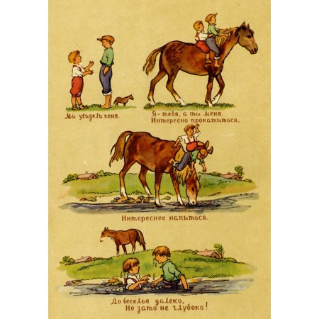 Poster Print