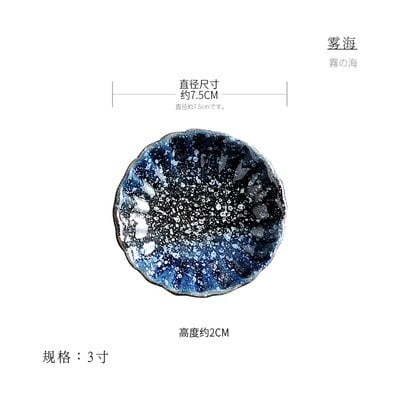 Japanese Retro Flower Small Porcelain Dish Sushi Snack Dish Kitchen Vinegar Seasoning Dish Household Dinnerware
Japanese Retro Flower Small Porcelain Dish Sushi Snack Dish Kitchen Vinegar Seasoning Dish Household Dinnerware