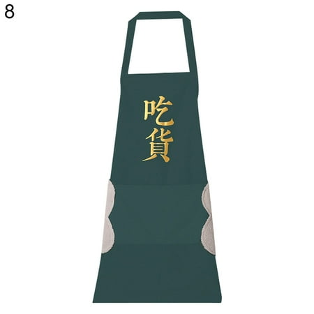 GYMNASTIKA Apron Hand-wiping Waterproof Apron Kitchen Oil-proof Baking Waiter Protective Cover
GYMNASTIKA Apron Hand-wiping Waterproof Apron Kitchen Oil-proof Baking Waiter Protective Cover