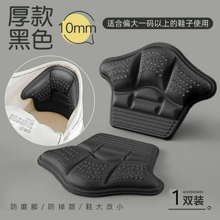 Heel Stickers Anti-Drop Heel Shoes Heel Wear-resistant Stickers Sneakers Shrink Shoe Size
Heel Stickers Anti-Drop Heel Shoes Heel Wear-resistant Stickers Sneakers Shrink Shoe Size