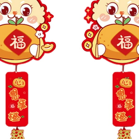 KUNyu Spring Festival Pendants 2Pcs Decoration Cartoon Bunny Eco-friendly Spring Festival Front Door Hanging Ornaments
KUNyu Spring Festival Pendants 2Pcs Decoration Cartoon Bunny Eco-friendly Spring Festival Front Door Hanging Ornaments