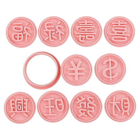 CHAOMA Set of 10 Plastic Cookie Moulds Cookie Cutters Biscuit Stamp Chinese Words Shape
CHAOMA Set of 10 Plastic Cookie Moulds Cookie Cutters Biscuit Stamp Chinese Words Shape