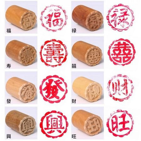 Abcelit 3.5cm Cake Mold Wood Dessert Seal Stamp Traditional Chinese Moon DIY Cookie Baking Molds Cake Decorating Tool Festival Supplies
Abcelit 3.5cm Cake Mold Wood Dessert Seal Stamp Traditional Chinese Moon DIY Cookie Baking Molds Cake Decorating Tool Festival Supplies