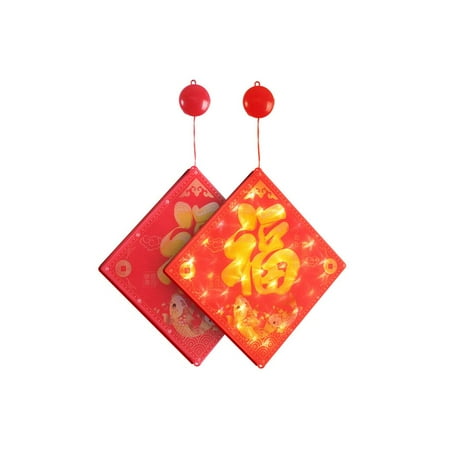 Fu Character Pendant Decoration Light Chinese Knot Lantern Chinese New Year s Day New Year Home New Year Indoor Holiday Atmosphere Hanging Lamp
Fu Character Pendant Decoration Light Chinese Knot Lantern Chinese New Year s Day New Year Home New Year Indoor Holiday Atmosphere Hanging Lamp