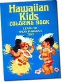 Hawaii Book/dvd Hawaiin Kids 2 Book