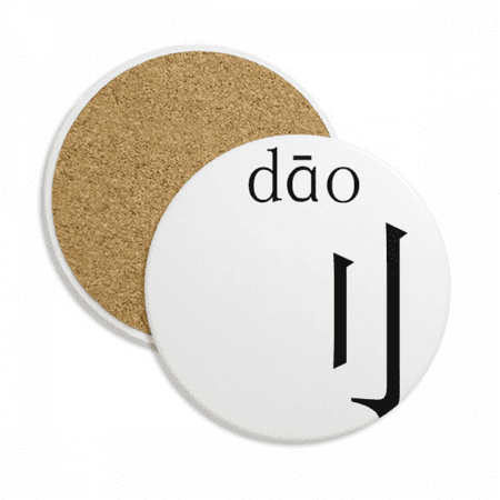 Chinese character component dao Coaster Cup Mug Tabletop Protection Absorbent Stone
Chinese character component dao Coaster Cup Mug Tabletop Protection Absorbent Stone