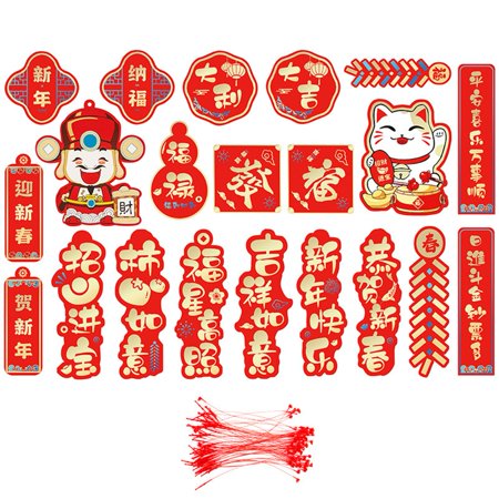 ANLV Tag Pendant 1 Sheet Decoration Printing Attractive 2023 Rabbit Lunar New Year Hanging Tag Ornament 
ANLV Tag Pendant 1 Sheet Decoration Printing Attractive 2023 Rabbit Lunar New Year Hanging Tag Ornament