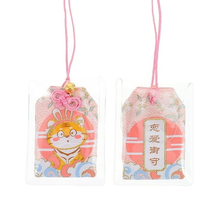 HOMEMAXS 2PCS Year of The Tiger Praying Pendants Japanese-type Embroidered Blessing Bags
HOMEMAXS 2PCS Year of The Tiger Praying Pendants Japanese-type Embroidered Blessing Bags
