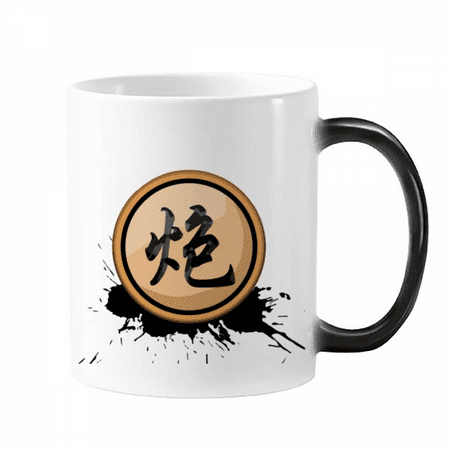 Chinese Chess Black Artillery Mug Changing Color Cup Morphing Heat Sensitive 12oz
Chinese Chess Black Artillery Mug Changing Color Cup Morphing Heat Sensitive 12oz