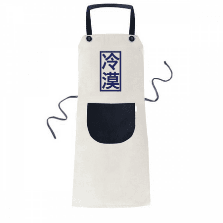 Chinese Joke Chillily Kangxi Style Apron Adjustable Bib Cotton Linen BBQ Kitchen Pocket Pinafore
Chinese Joke Chillily Kangxi Style Apron Adjustable Bib Cotton Linen BBQ Kitchen Pocket Pinafore