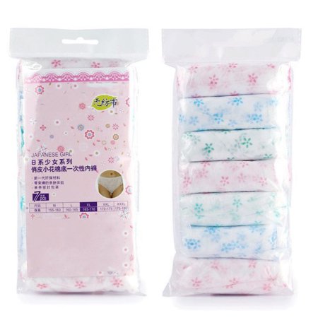 7Pcs Set Women Disposable Non Woven Brief Panties Underwear Pants Travel Random
7Pcs Set Women Disposable Non Woven Brief Panties Underwear Pants Travel Random