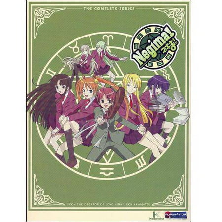 Negima!: Magic 101 - 601 (Box Set)