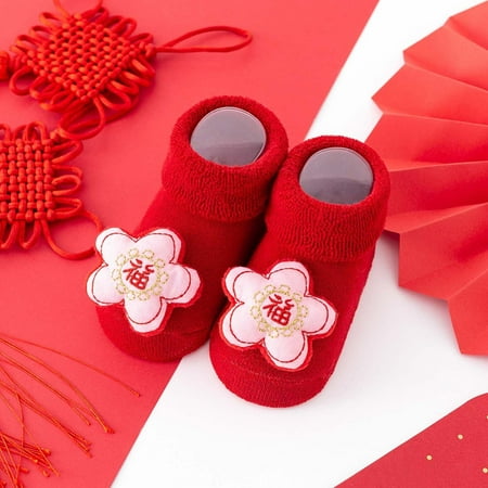 Aayomet Socks For Toddler Boys Newborn Baby Infant & Toddler Unisex Socks For Baby Girl or Boy 0-12 & 12-24 Months Assorted Size Pack D 0-6 Months
Aayomet Socks For Toddler Boys Newborn Baby Infant & Toddler Unisex Socks For Baby Girl or Boy 0-12 & 12-24 Months Assorted Size Pack D 0-6 Months