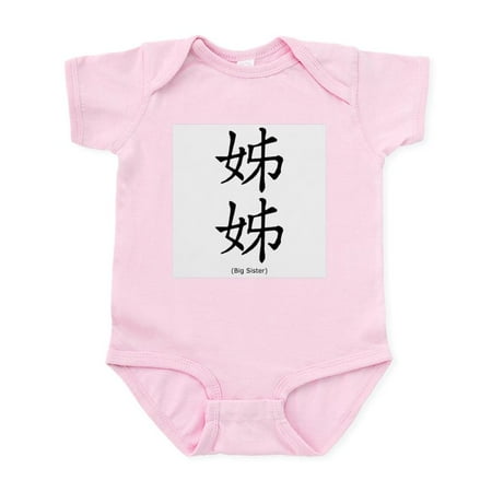 CafePress - Big Sister Chinese Characters Infant Bodysuit - Baby Light Bodysuit Size Newborn - 24 Months
CafePress - Big Sister Chinese Characters Infant Bodysuit - Baby Light Bodysuit Size Newborn - 24 Months