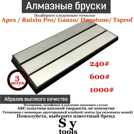 3Pcs 240/600/1000# Pro Knife Sharpener Diamond Sharpening Stone Whetstone Grinder Grindstone Apex edge sharpener whetstone
3Pcs 240/600/1000# Pro Knife Sharpener Diamond Sharpening Stone Whetstone Grinder Grindstone Apex edge sharpener whetstone