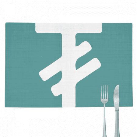 Currency Symbol Mongolia Tugrik MNT Placemat Pad Kitchen Woven Heat Resistant Cushion Rectangle
Currency Symbol Mongolia Tugrik MNT Placemat Pad Kitchen Woven Heat Resistant Cushion Rectangle