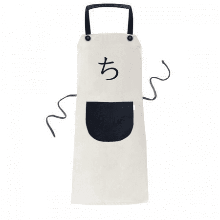 Japanese Hiragana Character Apron Adjustable Bib Cotton Linen BBQ Kitchen Pocket Pinafore
Japanese Hiragana Character Apron Adjustable Bib Cotton Linen BBQ Kitchen Pocket Pinafore