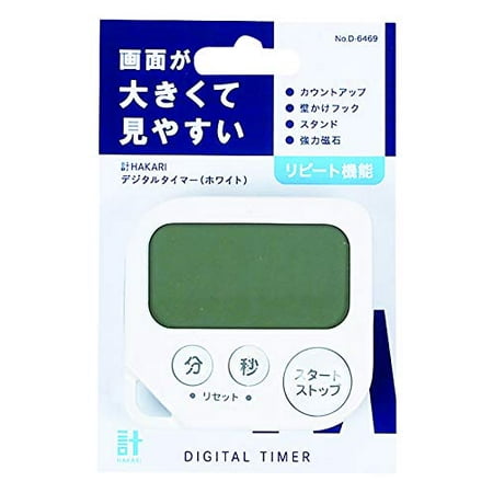 Meter HAKARI Digital Timer White D-6469
