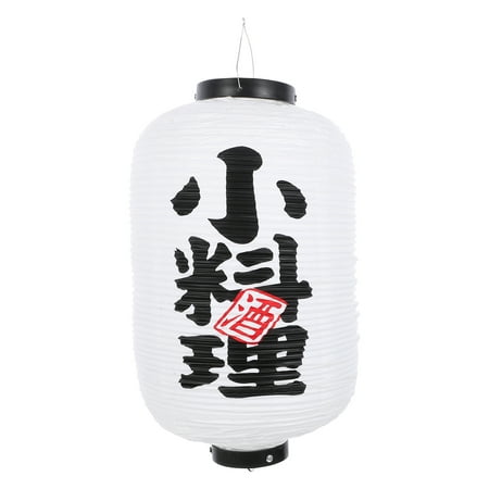 HOMEMAXS Japanese Restaurant Lantern Waterproof Japanese Lantern Japanese Style Lantern
HOMEMAXS Japanese Restaurant Lantern Waterproof Japanese Lantern Japanese Style Lantern