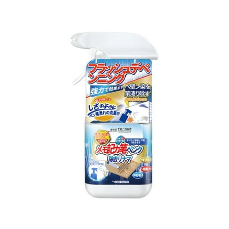 LIJCC Pen Stain Remover Easy to Brush Eraser for Smoother Writing Brush Eraser Stain Remover(350Ml)
LIJCC Pen Stain Remover Easy to Brush Eraser for Smoother Writing Brush Eraser Stain Remover(350Ml)