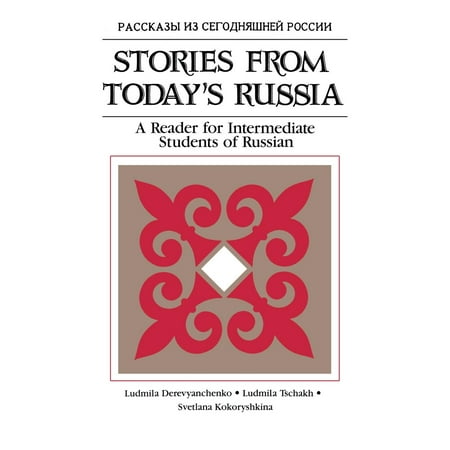 Language - Russian: Stories from Today's Russia (Paperback)