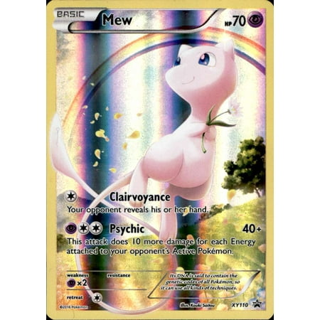UPC 643690198864