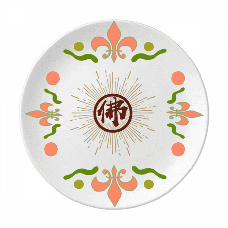 Chinese Characters Expressions Centers Mysteries Flower Ceramics Plate Tableware Dinner Dish
Chinese Characters Expressions Centers Mysteries Flower Ceramics Plate Tableware Dinner Dish