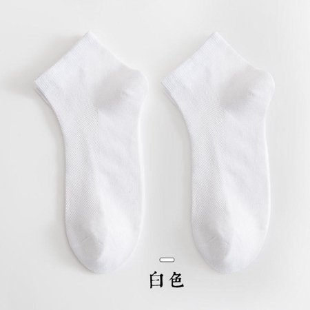 Spring/Summer New Thin Mesh Sports Short Tube Men s Boat Socks Solid Low Top Casual Medium Tube Socks Men s Short Socks
Spring/Summer New Thin Mesh Sports Short Tube Men s Boat Socks Solid Low Top Casual Medium Tube Socks Men s Short Socks
