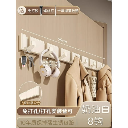 gray invisible clothes hook wall hanging wall porch clothes hook row hook door wardrobe hat hook non-punching
gray invisible clothes hook wall hanging wall porch clothes hook row hook door wardrobe hat hook non-punching