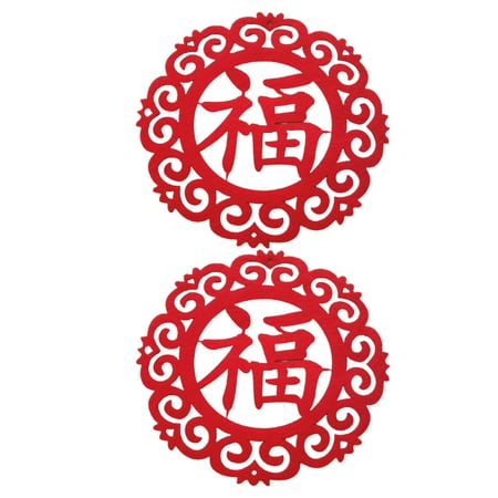 NUOH 2Pcs Fu Character Pendant Hanging Home Decor Non Woven Fabric New Year Fu Character Decoration for Spring Festival
NUOH 2Pcs Fu Character Pendant Hanging Home Decor Non Woven Fabric New Year Fu Character Decoration for Spring Festival