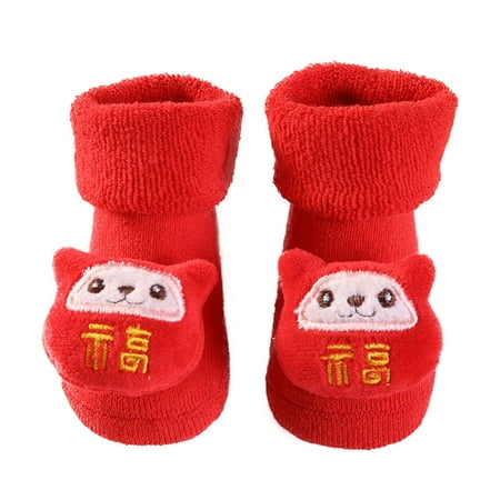 Socks Dress Happy Birthday Anniversary Non Slip Climbing Soft Warm Toddler Kids Spring Summer Cute Casual Leisure Gifts To Child
Socks Dress Happy Birthday Anniversary Non Slip Climbing Soft Warm Toddler Kids Spring Summer Cute Casual Leisure Gifts To Child
