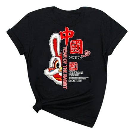 Toddler Girl Tee Kids Chinese Year Of Rabbit Chinese New Year Letters Prints Cute Top T Shirt Tee For 4-5 Years
Toddler Girl Tee Kids Chinese Year Of Rabbit Chinese New Year Letters Prints Cute Top T Shirt Tee For 4-5 Years
