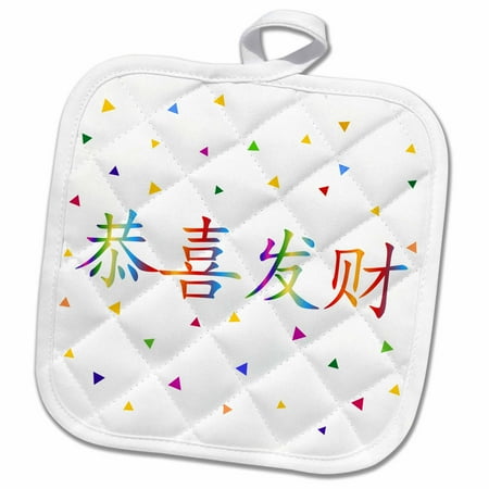 3dRose Gong Hey Fat Choy Happy Chinese New Year in Cantonese kanji characters - Pot Holder 8 by 8-inch
3dRose Gong Hey Fat Choy Happy Chinese New Year in Cantonese kanji characters - Pot Holder 8 by 8-inch