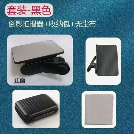 1 Set Phone Camera Mirror Reflection Clip Travel Selfie Mirror Reflection Clip