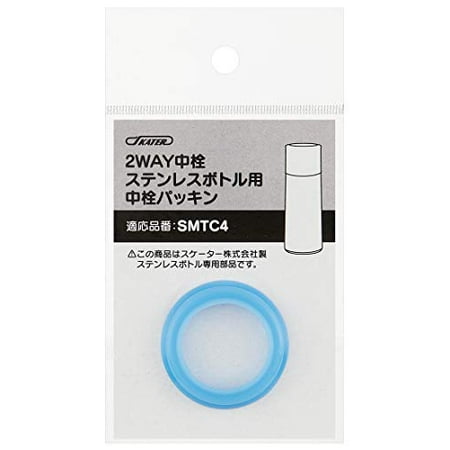 Skater Stainless Steel Water Bottle Replacement Inner Plug Packing SMTC4 P-SMTC4-PS
Skater Stainless Steel Water Bottle Replacement Inner Plug Packing SMTC4 P-SMTC4-PS