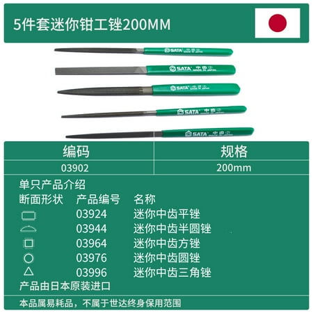 Alloy File Sanding Tool Set Rhombus Small Semicircular Polished Steel File
Alloy File Sanding Tool Set Rhombus Small Semicircular Polished Steel File